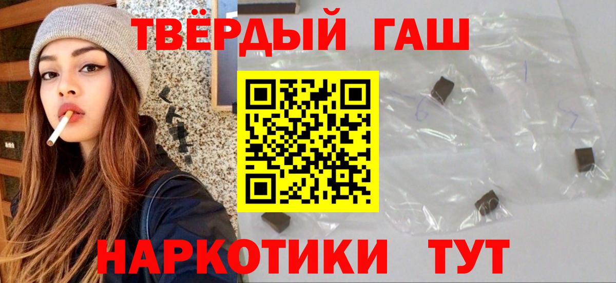 ГАШ AMNESIA HAZE  Губкин  ГАШ Ice-O-Lator 