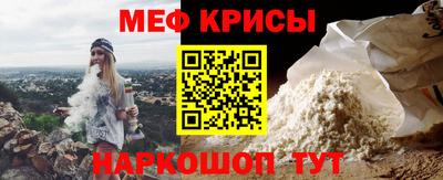 спайс Беслан