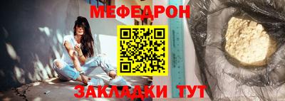 mdpv Жуковский