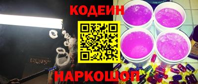 тгк Заводоуковск
