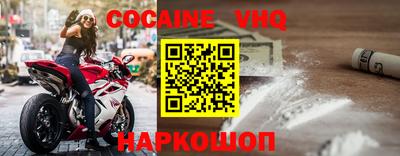 гашик Берёзовский