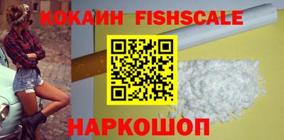 mdpv Жуковский