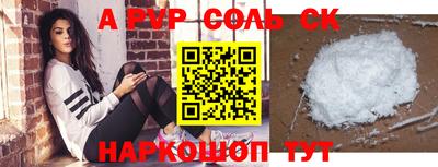 гашик Берёзовский