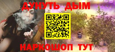 спайс Беслан