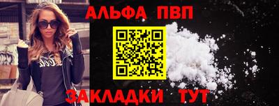 герыч Заволжье