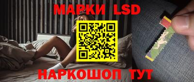 тгк Заводоуковск