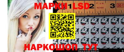 спайс Беслан