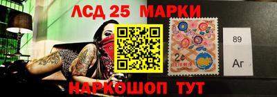 гашик Берёзовский