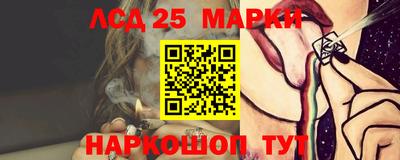 тгк Заводоуковск