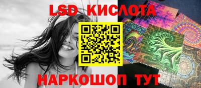 ПСИЛОЦИБИНОВЫЕ ГРИБЫ Ирбит