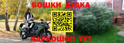 меф Ипатово