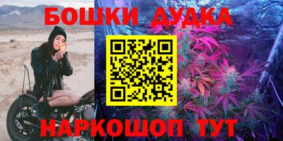 mdpv Жуковский