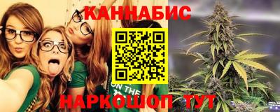 спайс Беслан