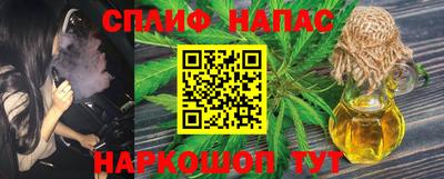 таблы Балашиха