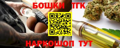 тгк Заводоуковск