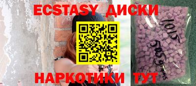 mdpv Жуковский
