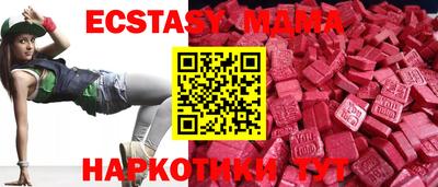 mdpv Жуковский