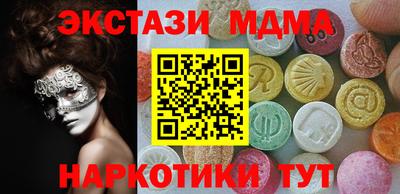 тгк Заводоуковск