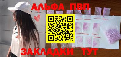 тгк Заводоуковск
