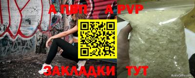 mdpv Жуковский
