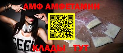 герыч Заволжье
