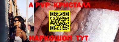 тгк Заводоуковск