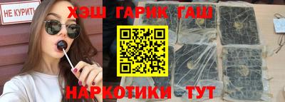 герыч Заволжье