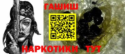 герыч Заволжье
