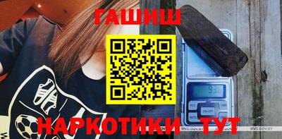 герыч Заволжье
