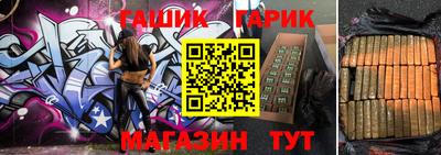 тгк Заводоуковск