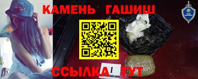 герыч Заволжье
