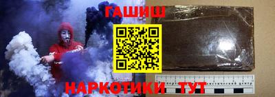 тгк Заводоуковск