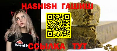 спайс Беслан