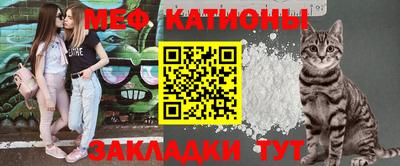 mdpv Жуковский