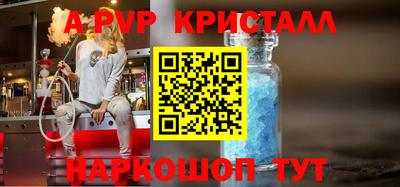 меф Ипатово