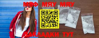 спайс Беслан