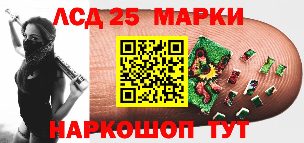 LSD-25 экстази ecstasy  Губкин  Лсд 25 экстази ecstasy 