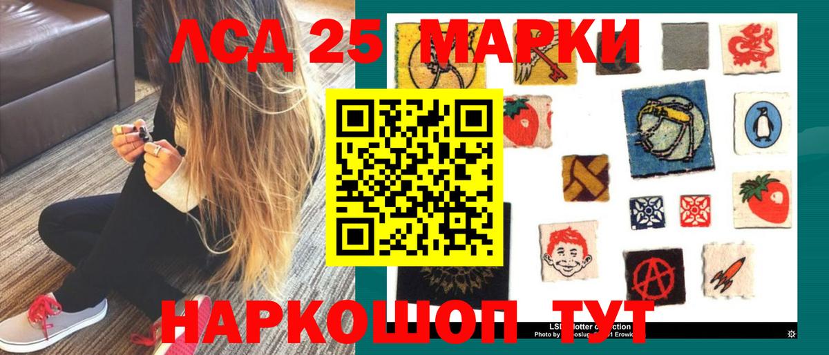 Лсд 25 экстази ecstasy Губкин