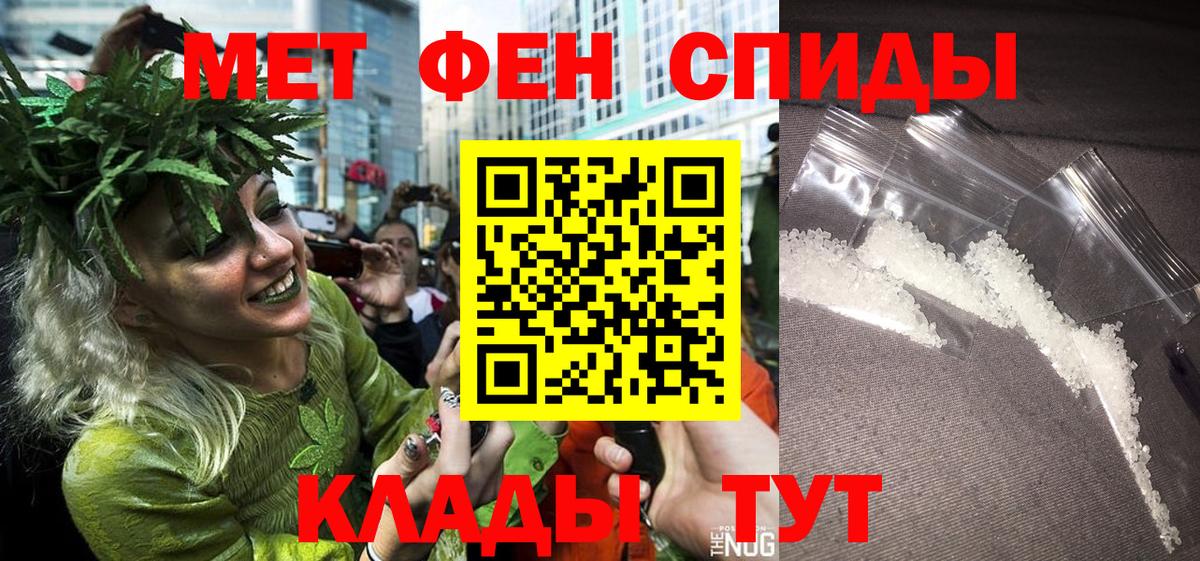 Губкин  Первитин Methamphetamine  Вход с VPN 