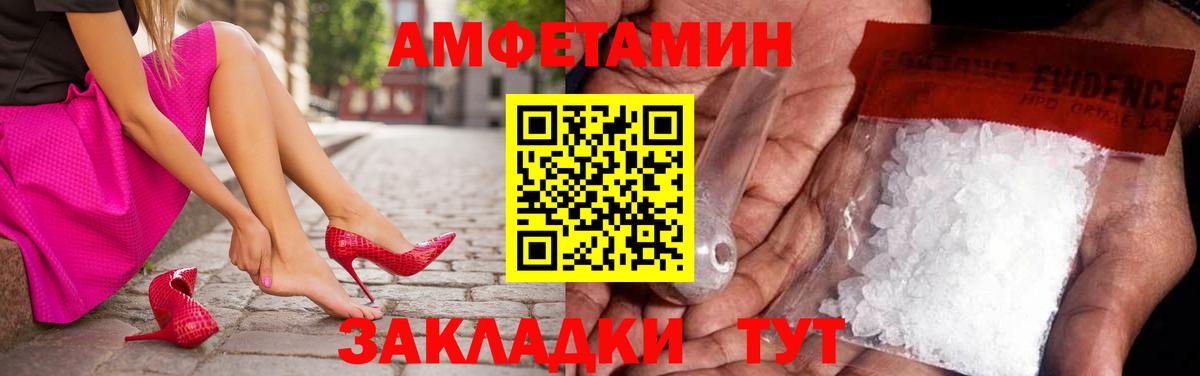 Метамфетамин кристалл  Метамфетамин кристалл  Губкин 