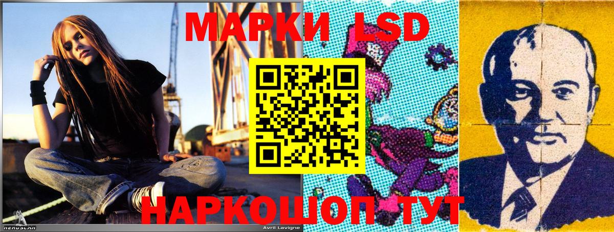 Наркотические марки 1,8мг  Вход с VPN  Марки N-bome  Губкин 