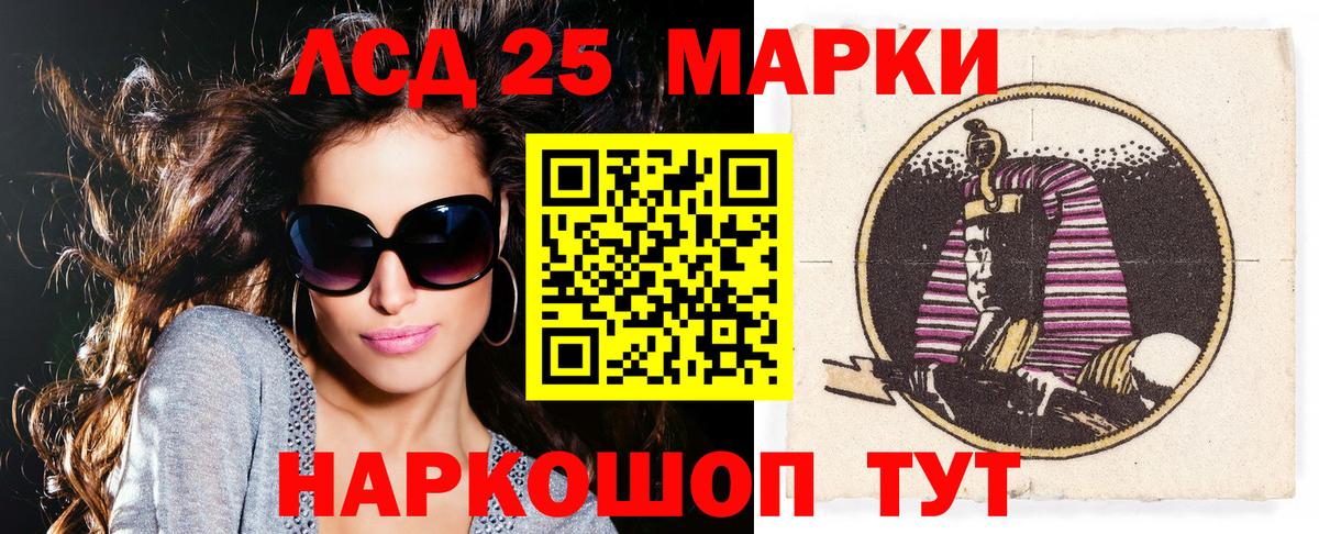 Наркотические марки 1,8мг Губкин