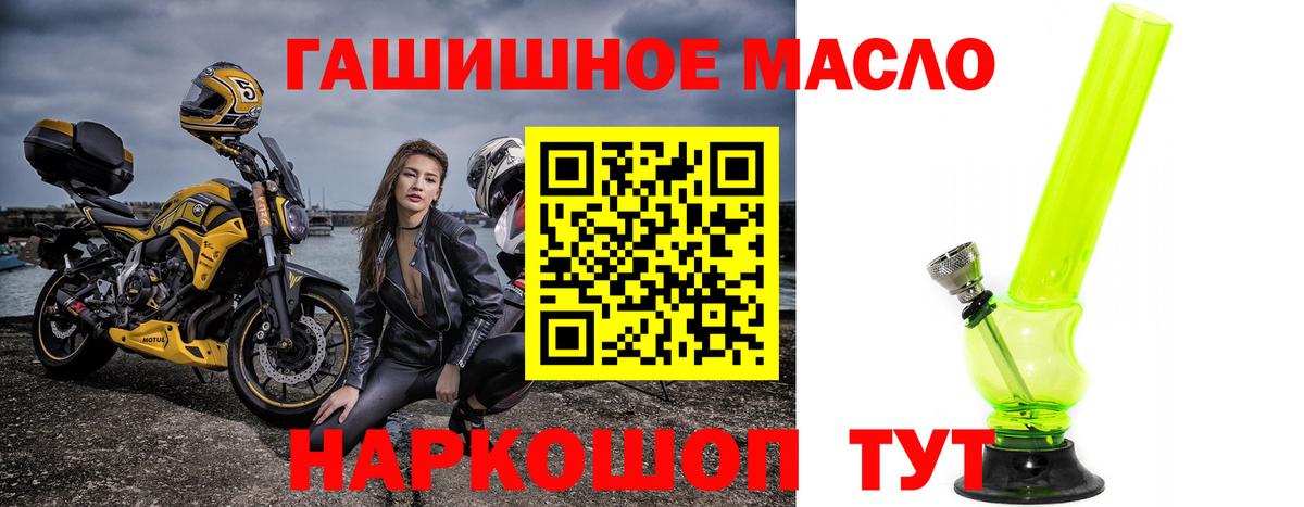 Дистиллят ТГК жижа Губкин