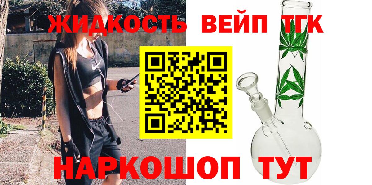 ГАШ  Канабис  Лсд 25  Мефедрон кристаллы  APVP СК кристаллы  ГАШ  Губкин  Cocaine 