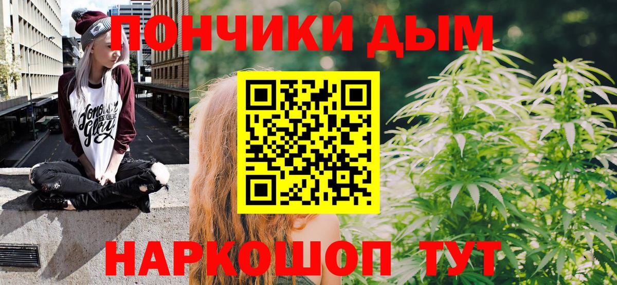 Губкин  Конопля планчик  Марихуана Amnesia  Конопля THC 21%  Вход с VPN 